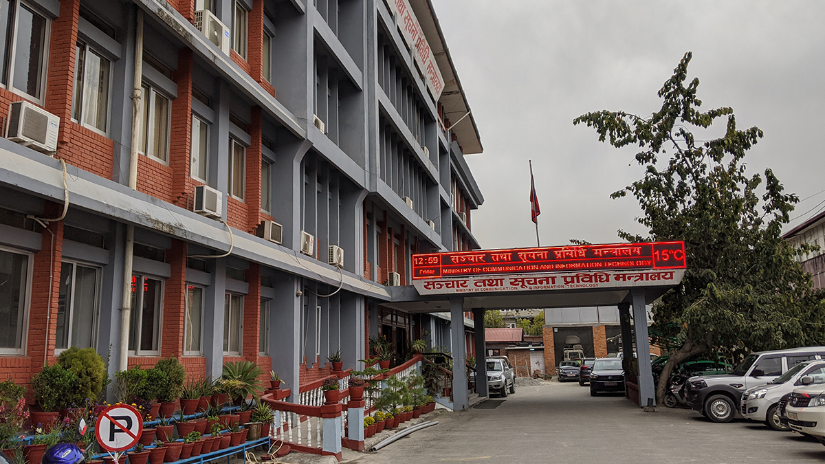 विज्ञापनलाई व्यावसायिक, स्वच्छ र  प्रतिस्पर्धी बनाउन जोड